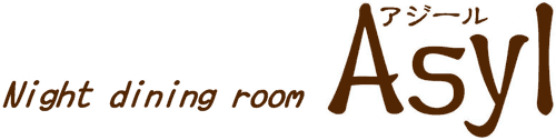 Night dining room Asyl �m�A�W�[���n